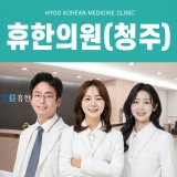 탕정365한의원