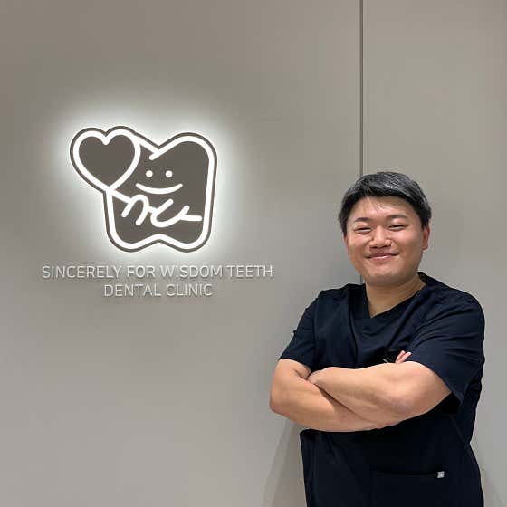Sincere Dental Clinic for Wisdom Teeth