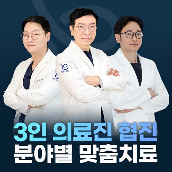 에센스치과의원 부천 중동