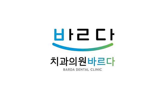 Baruda Dental Clinic