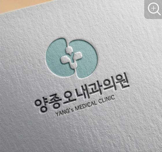 양종오내과의원