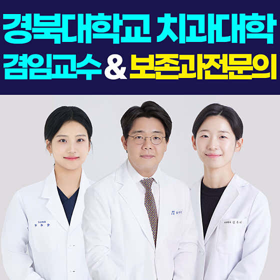 Dream S Dental Clinic