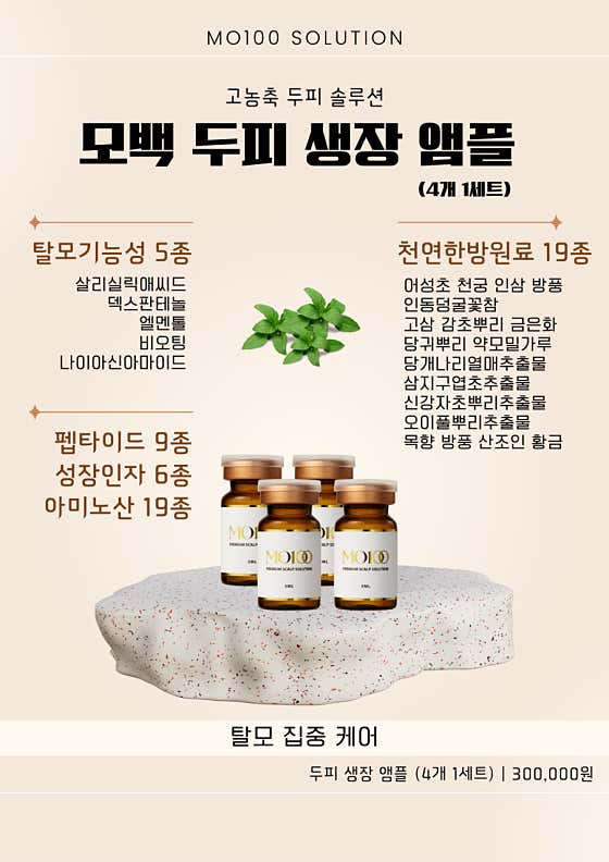 온스킨 에스테틱