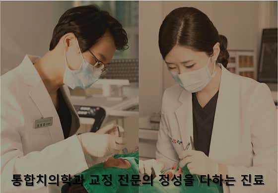 채우미치과의원