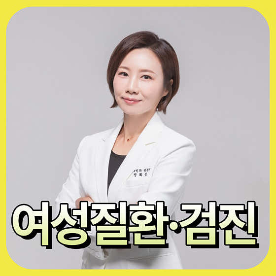 정희정제이산부인과의원