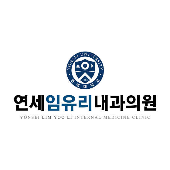 Yonsei Im Yuri Internal Medicine Clinic