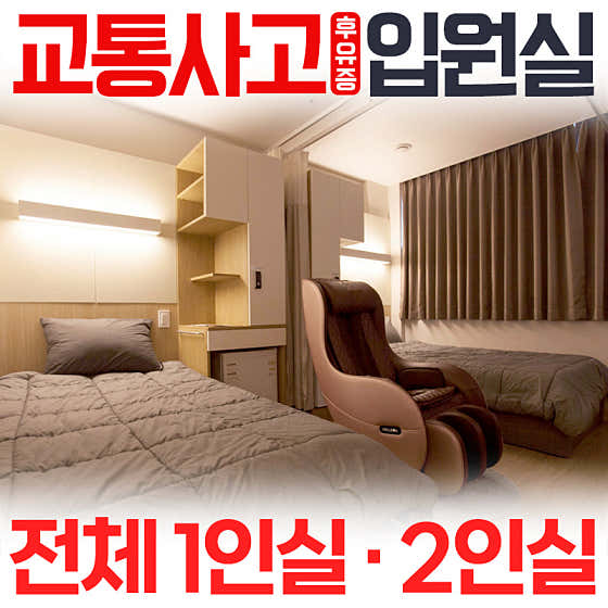 Namyangju S Korean Medicine Clinic