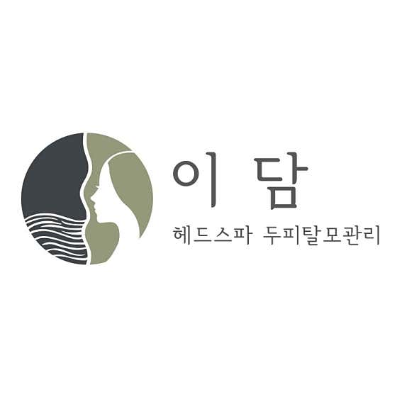 이담헤드스파 두피탈모관리