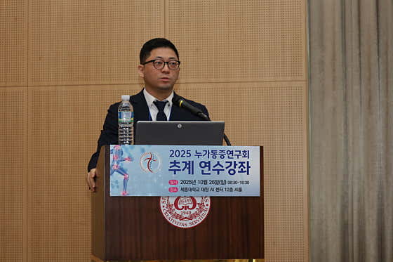 Lee Yong-gi Rehabilitation Medicine Clinic Rehabilitation Medicine