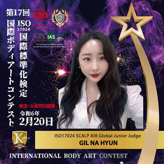 탈모커버센터 올미