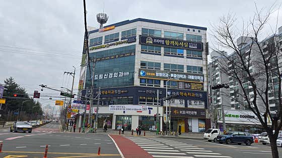 현대연합의원