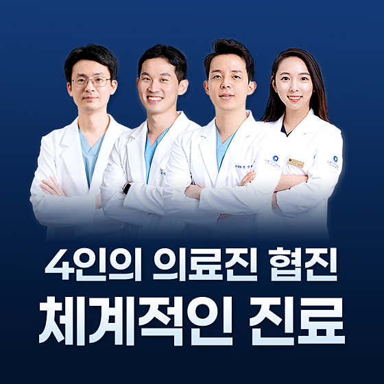 Oneul Miso Dental Clinic