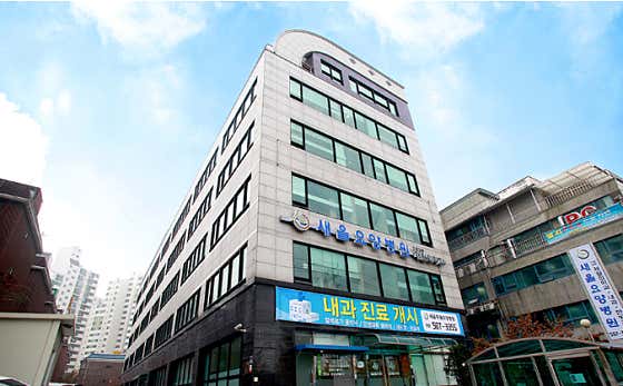 새올요양병원
