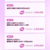 르모아의원