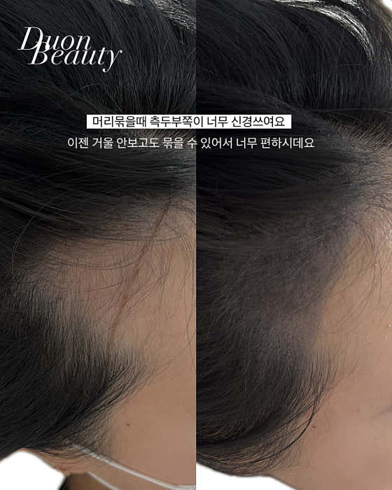 杜恩美容