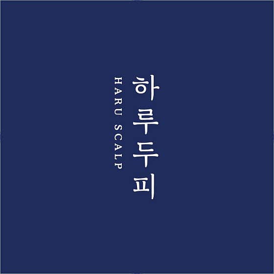 하루두피 동탄역점