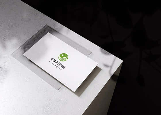Choi Gyeong-gyu Korean Medicine Clinic