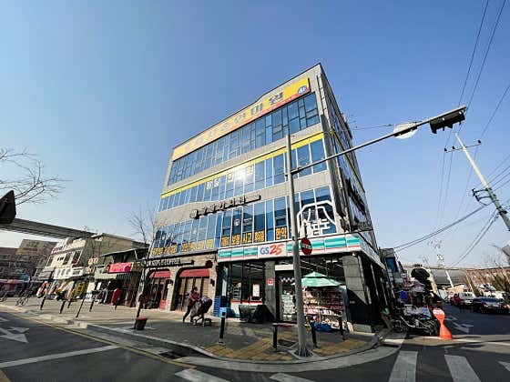 팔달한의원
