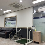 Saejin Oriental Medicine Hospital