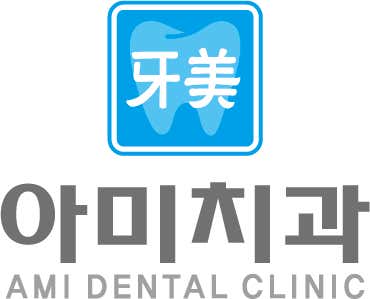 Amichi Dental Clinic