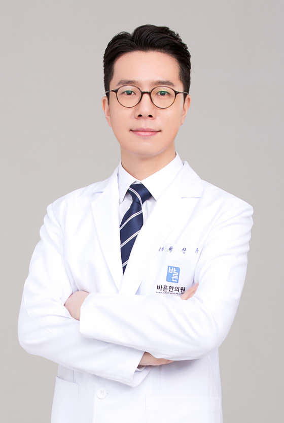바른한의원