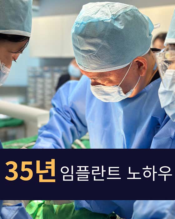 코끼리치과의원