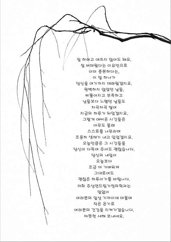 주상연드림가정의학과의원
