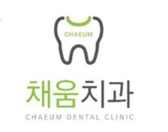 Chaeum Dental Clinic