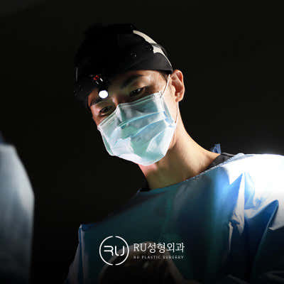 알유성형외과의원