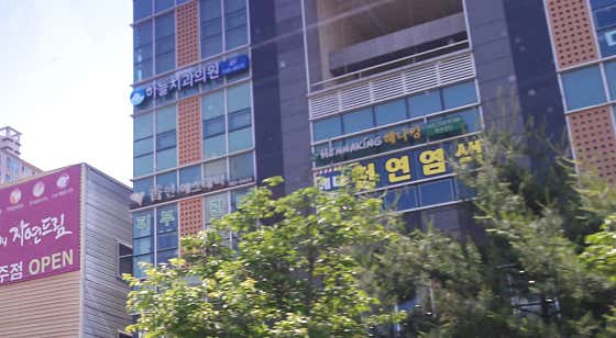 Sky Dental Clinic