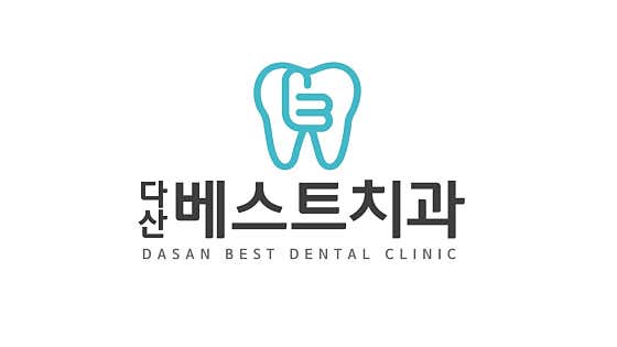 다산베스트치과의원