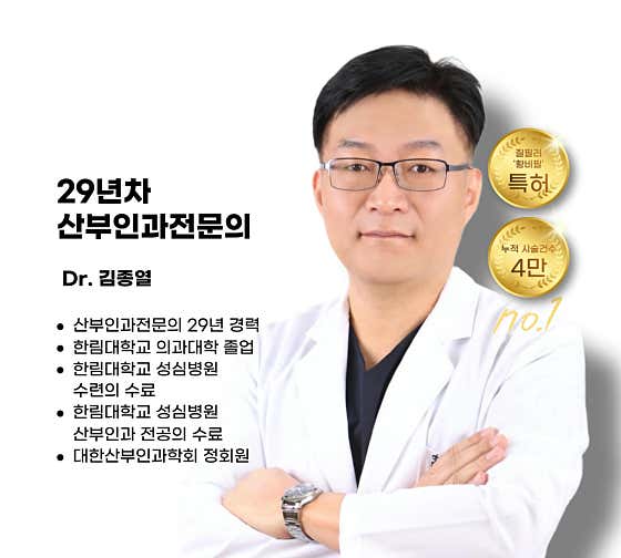 金平衡診所