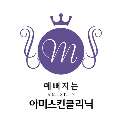 아미스킨의원 강남점