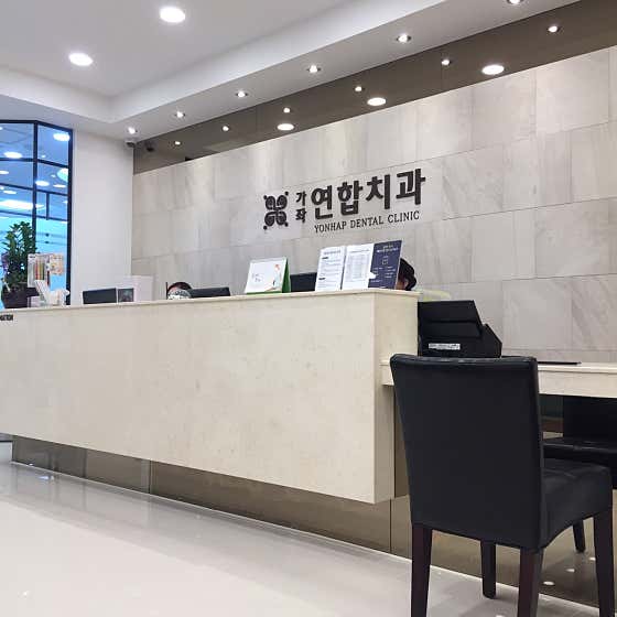 Gajwa United Dental Clinic