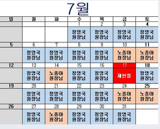 송도아이비에스내과의원