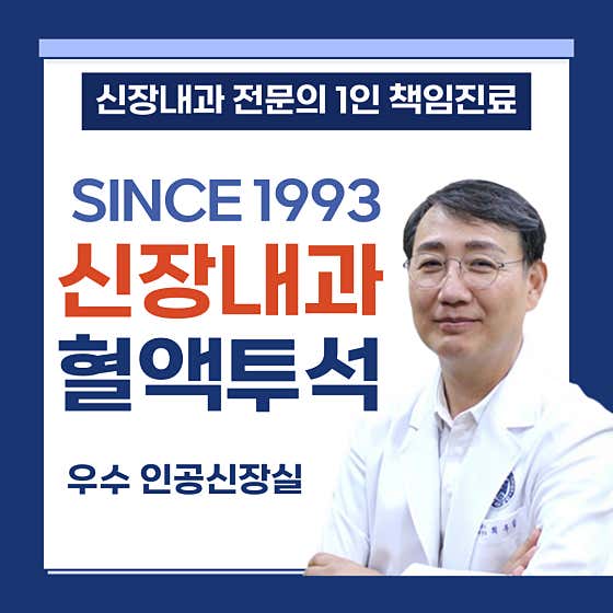 世妍二松內科診所