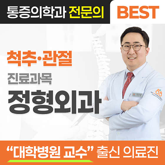 大淵88麻醉疼痛醫學診所 大淵站