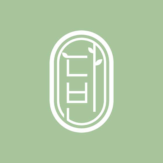大濱韓醫診所