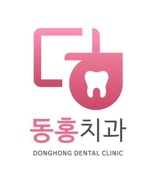Donghong Dental Clinic