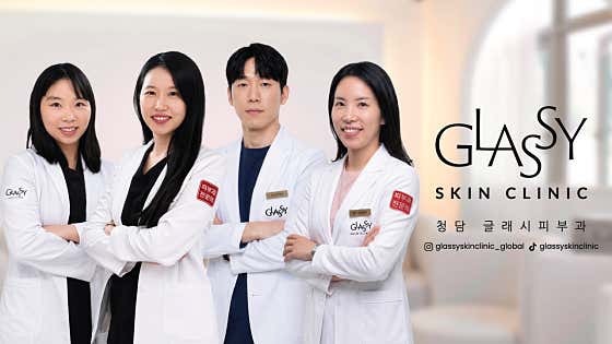 清潭玻璃皮膚科診所