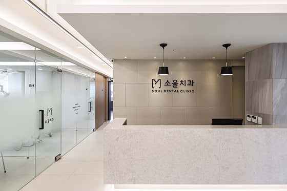 Soul Dental Clinic