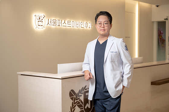 서울퍼스트이비인후과의원
