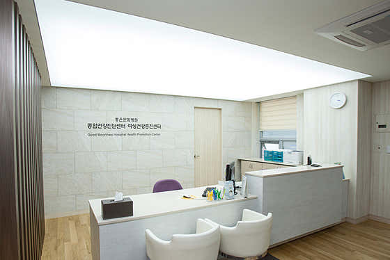 Good Culture Hospital Health Promotion Center