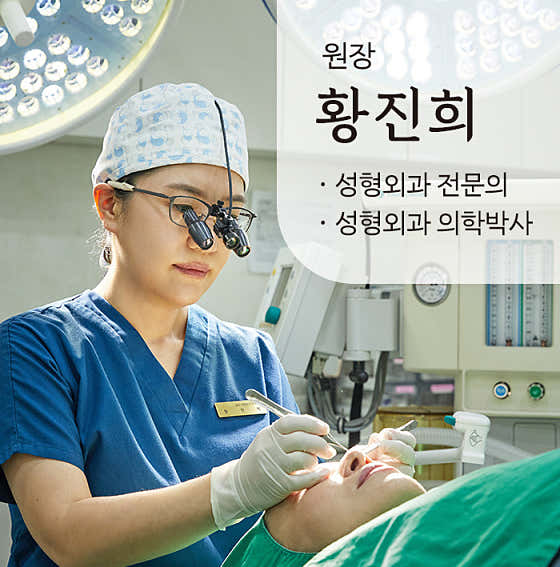 Humanity Plastic Surgery Clinic