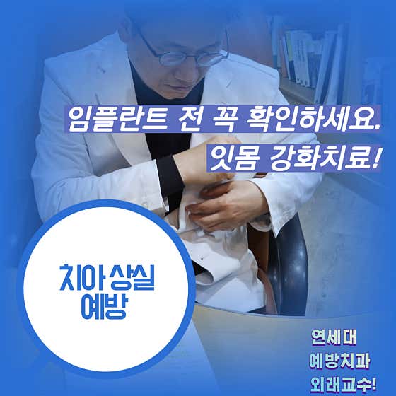 연세벧엘치과의원