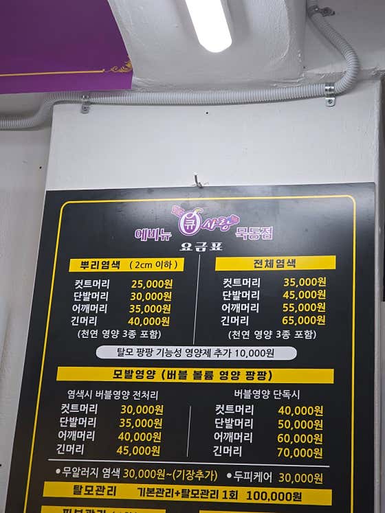 Q-Sarang光陽德禮店