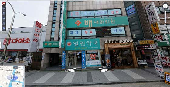 Bae Internal Medicine Clinic