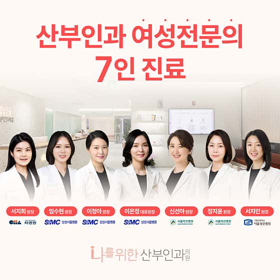 OB/GYN for Me