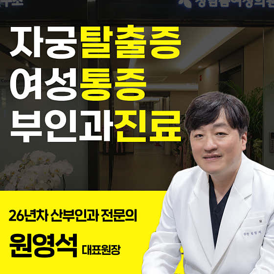 清潭灣婦科診所