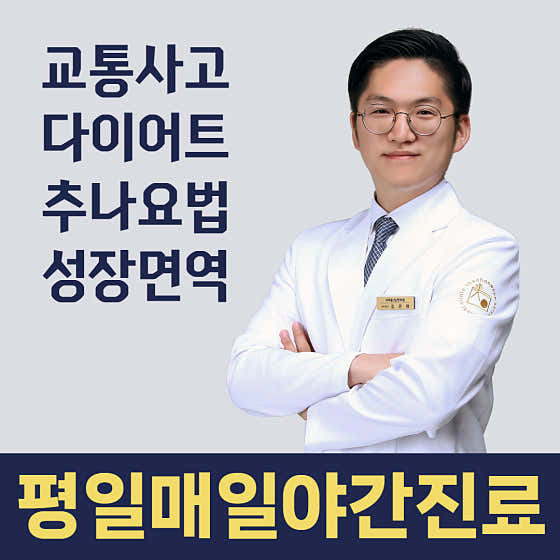The Chaewoon Korean Medicine Clinic